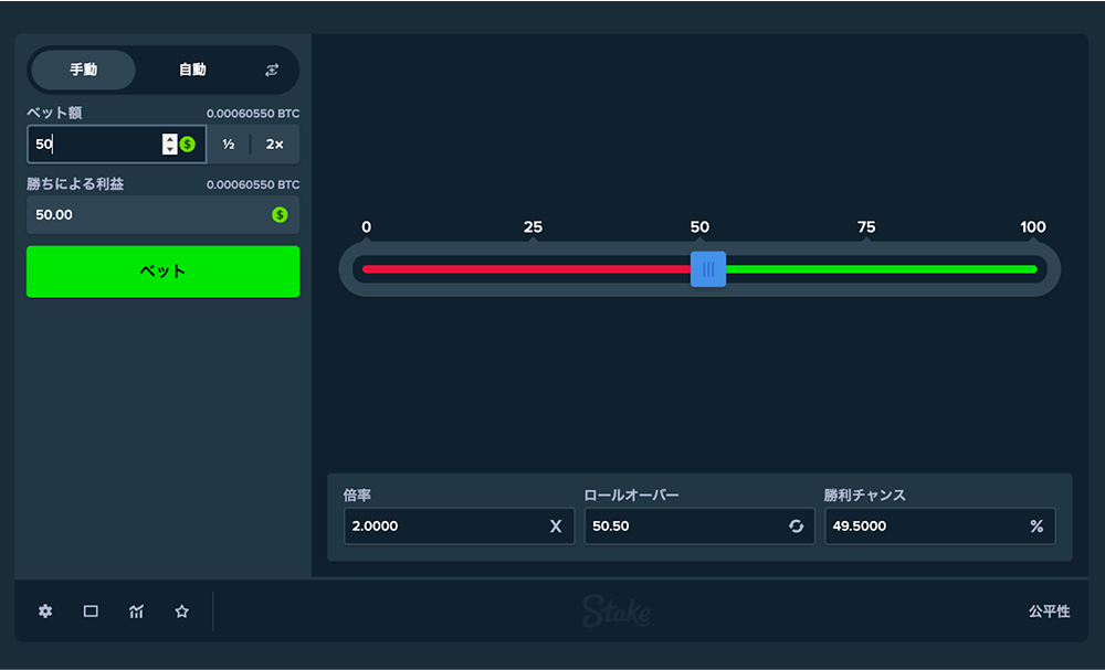diceo game flow image3 min