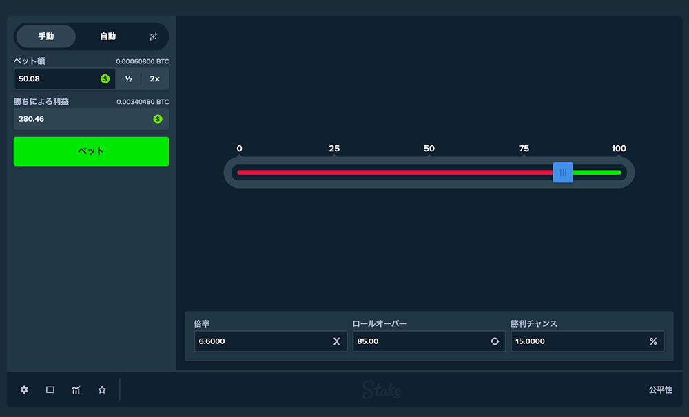 diceo game rule image5 min